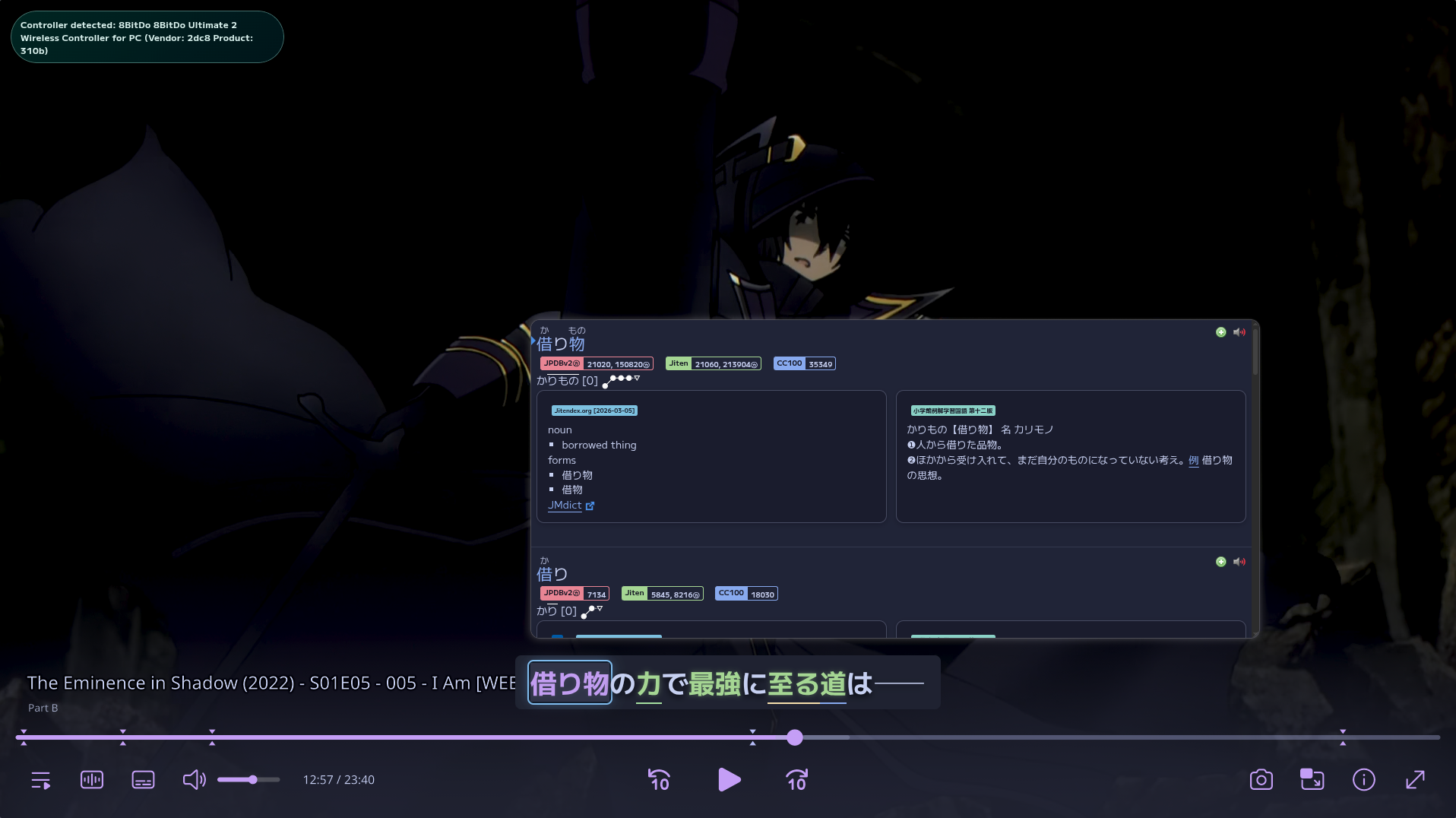 Anki card created from SubMiner with sentence, audio, and screenshot