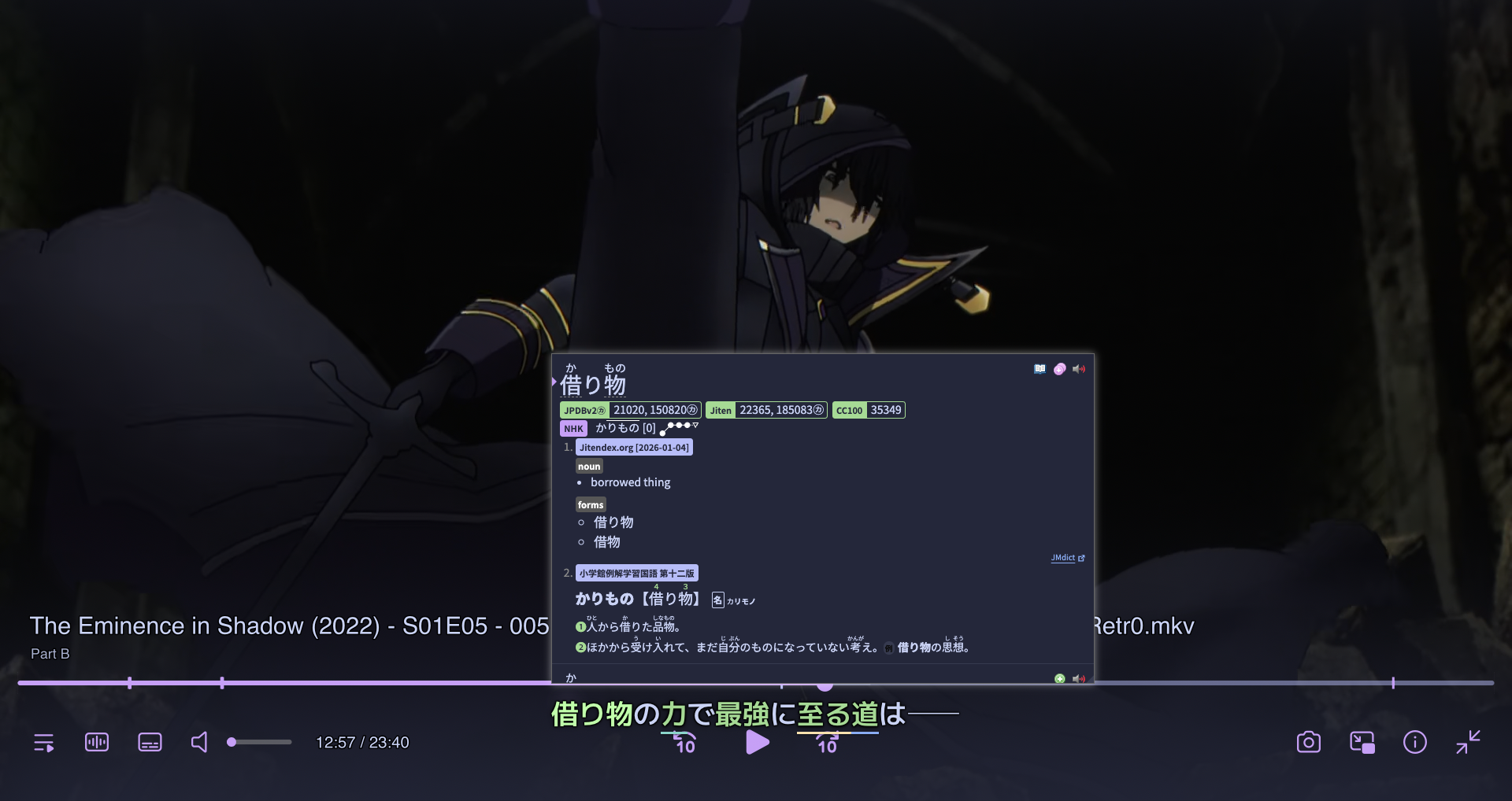 Yomitan lookup over an anime scene with Anki mining controls